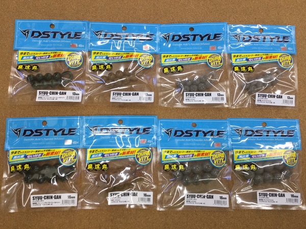 【新製品入荷情報☆第２弾☆】「ディスタイル シュウチンガン ＃１３ｍｍ、１６ｍｍ（新製品）ミミキング６.８インチ（再入荷）」が入荷いたしました！（葛の葉店）サムネイル
