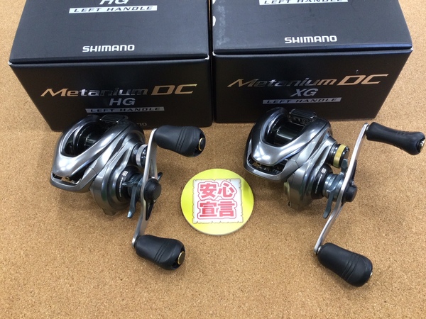 【最新釣具買取情報】「シマノ　１５メタニウムＤＣ　ＨＧ－Ｌ、１５メタニウムＤＣ　ＸＧ－Ｌ」買取り入荷致しました。（つりどうぐ一休　葛の葉店）サムネイル