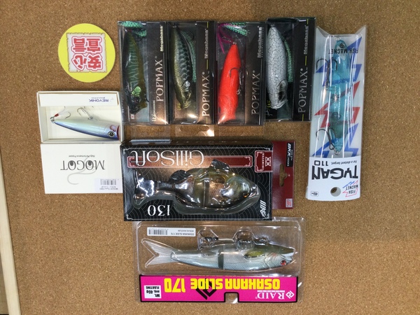 狭山店　本日の釣具買取商品　第４弾！「各種ルアーが、買取入荷しました！」（狭山店）サムネイル