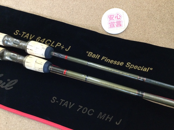 【最新釣具買取情報】「ティムコ フェンウィック　スーパーテクナ ○Ｓ－ＴＡＶ６４ＣＬＰ＋Ｊ ○Ｓ－ＴＡＶ７６ＣＭＨ－ＴＪ」買取り入荷致しました。（つりどうぐ一休　葛の葉店）サムネイル