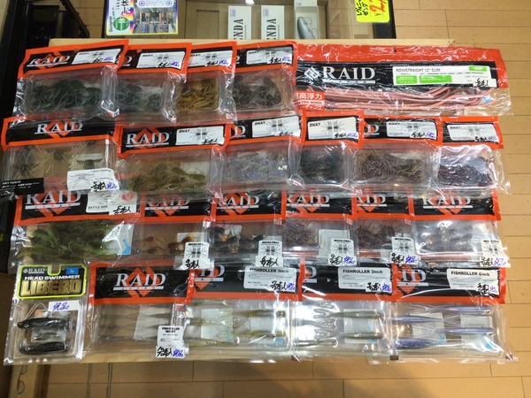 【最新釣具買取情報☆第２弾☆】「人気メーカーレイドジャパンのワーム多数！」買取り入荷致しました。（つりどうぐ一休　葛の葉店）サムネイル