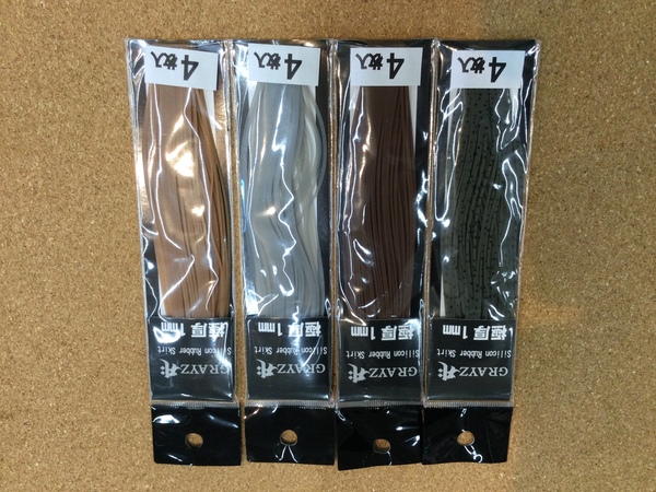 狭山店【製品入荷情報】第３弾！「グレイズ　シリコンラバースカート（４色久々の再入荷）＆ティムコ　スーパーバイブレーションスカート（３色久々の再入荷）などが、入荷しました！」（狭山店）サムネイル