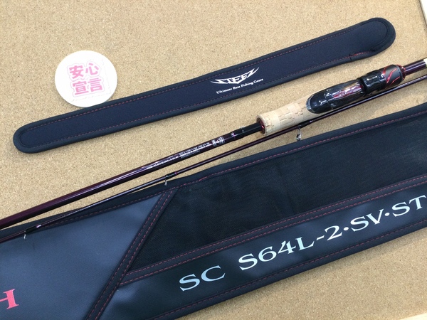 【最新釣具買取情報☆第２弾☆】「ダイワ ２４スティーズ ＳＴＺ　ＳＣ　Ｓ６４Ｌ－２ＳＶ－ＳＴ 【FIRE FLASH】（２ピース）」買取り入荷致しました。（つりどうぐ一休　葛の葉店）サムネイル
