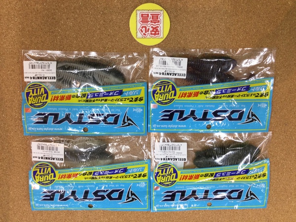 狭山店　本日の釣具買取商品！「各種ワームが、買取入荷しました！」（狭山店）サムネイル