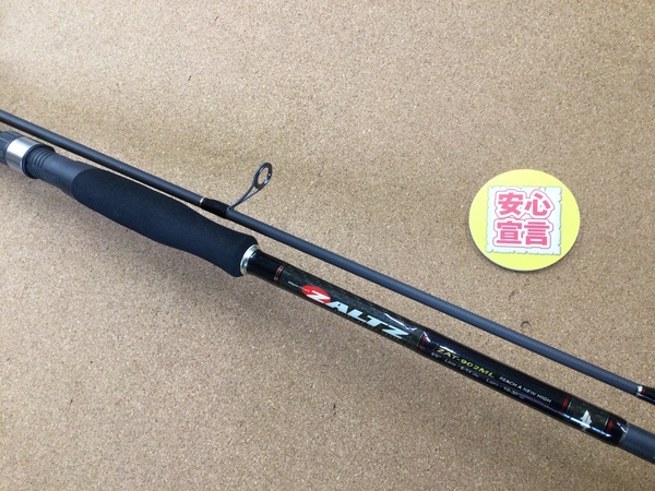 【最新釣具買取情報☆第２弾☆】「メジャークラフト ザルツ ○ＺＡＴ－９０２ＭＬ」買取り入荷致しました。（つりどうぐ一休　葛の葉店）サムネイル