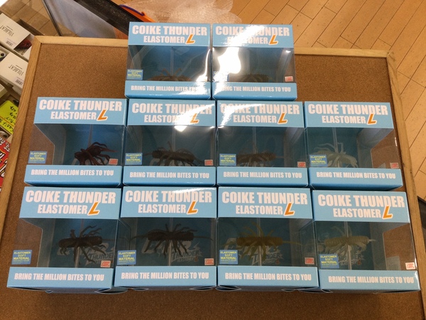 【新製品入荷情報】「ハイドアップ コイケサンダーＬ　エラストマー（新製品）旧コイケ　ソフトマテリアル（新製品）」が入荷いたしました！（葛の葉店）サムネイル