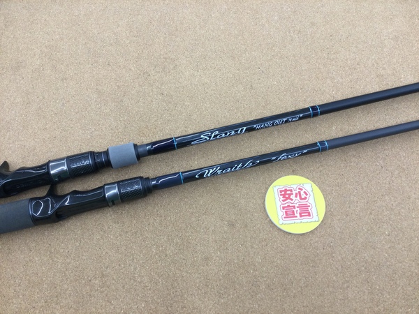 滋賀守山店　買取入荷情報　・デジーノ　LSR-C74XHRST2s、LW-C70MH-RST4s、イマカツ　TMA-WF66MX、ツララ×ハマ　サルヴァドール72、ダイワ　ジリオンSV TW XHL-SLPW　買取入荷致しました。サムネイル