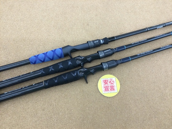 滋賀守山店　買取入荷情報　・デジーノ　LW-C70MH-RST4ｓ、アルマダ　AR-C71HST/LS、レイドジャパン　GX-71XHC-ST、GX-72MH+C　買取入荷致しました。サムネイル