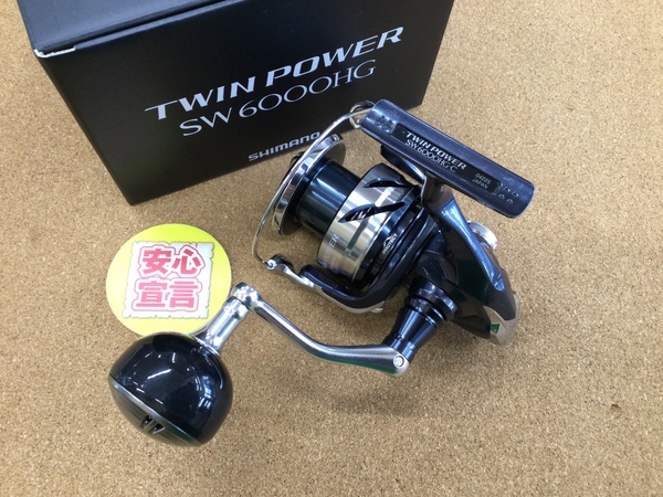 【寝屋川店】（本日の買取情報）シマノ　２１ツインパワーＳＷ６０００ＨＧ　２０コルトスナイパーＸＲ Ｓ１００ＭＨ－３　２１コルトスナイパーＢＢ Ｓ１００Ｍ－３　買取入荷致しました！サムネイル