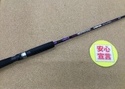 【寝屋川店】（本日の買取情報☆第３弾☆）ジーザー　Ｇ－ＦＲＯＸ Ｓ６５Ｌ、各種ルアー　買取入荷致しました！サムネイル