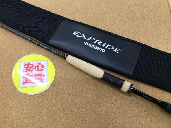 【寝屋川店】（本日の買取情報）シマノ　２２エクスプライド２５９ＳＵＬ－Ｓ、各種ルアー　買取入荷致しました！サムネイル