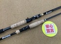 【寝屋川店】（本日の買取情報☆第２弾☆）レイドジャパン　ＧＸ－７０ＨＣ－ＳＴ ザ・マックス　ＧＸ－６４ＬＳ－ＳＴ マックスクイーン　ＧＡ－７０ＨＳ－ＳＴ パワーノーズ　ＧＡ－７４ＭＬ＋Ｓ ナビゲーター７４、各種ルアー　買取入荷致しました！サムネイル