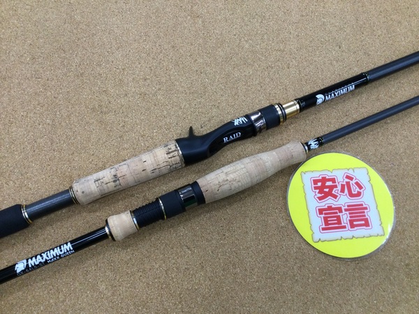 【寝屋川店】（本日の買取情報☆第２弾☆）レイドジャパン　ＧＸ－７０ＨＣ－ＳＴ ザ・マックス　ＧＸ－６４ＬＳ－ＳＴ マックスクイーン　ＧＡ－７０ＨＳ－ＳＴ パワーノーズ　ＧＡ－７４ＭＬ＋Ｓ ナビゲーター７４、各種ルアー　買取入荷致しました！サムネイル