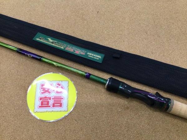 【寝屋川店】（本日の買取情報☆第４弾☆）ノリーズ　１７ロードランナーＶＯＩＣＥ ＨＢＳＰ ＨＢ６４０ＭＬ、リップラップ　ウィードマスター アーミー モシンナガン８６ＸＸ、アブガルシア　ゼノン２５００Ｓ　レボブラック１０　買取入荷致しました！サムネイル