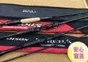 【寝屋川店】（本日の買取情報☆第３弾☆）シマノ×ジャッカル　２１ポイズングロリアス２６７ＵＬ＋　１９ポイズングロリアスＸＣ１７０Ｍ－Ｇ　１８ポイズンアドレナ１６１０Ｍ－２、デプス　ＨＧＣ－６７ＸＲ／ＧＰ アウトクロス、各種ワーム、各種リールパーツ　買取入荷致しました！サムネイル