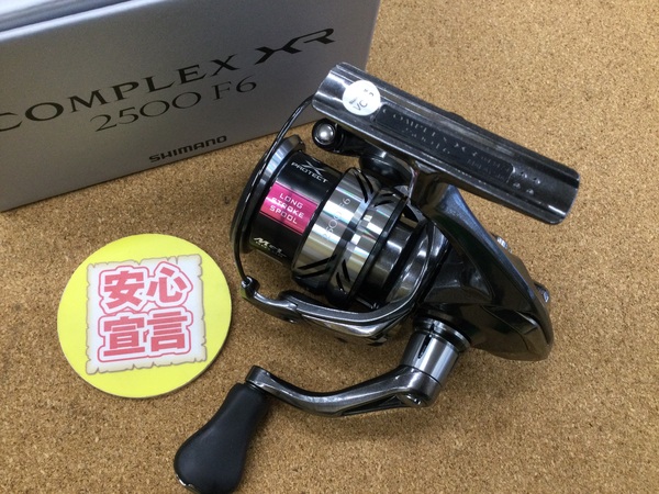 【寝屋川店】（本日の買取情報）シマノ　２１コンプレックスＸＲ２５００Ｆ６、アブガルシア　カーディナルⅢＳＸ２５００ＳＨＤ、各種ルアー　買取入荷致しました！サムネイル