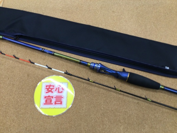 【寝屋川店】（本日の買取情報）　ダイワ　極鋭ＧＡＭＥ ＭＨ－２３０ ＡＧＳ　ソルティガＢＪ１００ＳＨＬ、リブレ　フェザー１１０　買取入荷致しました！サムネイル