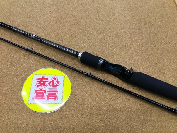 【寝屋川店】（本日の買取情報☆第２弾☆）　ダイワ　ＨＬ７４２ＨＲＢ－ＳＶ１２ 疾風 ＢＩＷＡＫＯ ＳＰＥＣ　タトゥーラ７４１ＨＦＢ　買取入荷致しました！サムネイル
