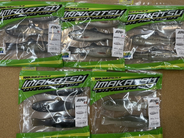 【☆製品入荷情報☆りんくうシークル店】「イマカツ バスワーム 145 など…」入荷致しました！サムネイル