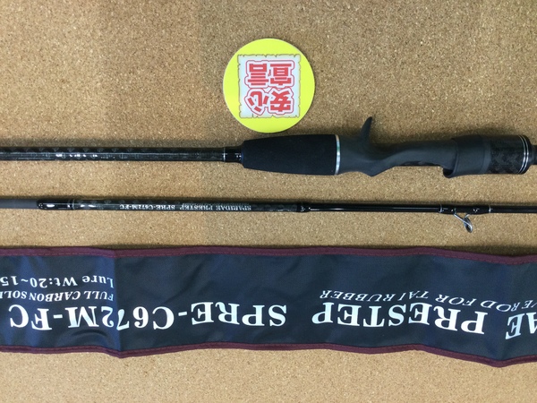 狭山店　本日の釣具買取商品　第３弾！「ＳＬＡＳＨ　スパライダ・プレステップ　ＳＰＲＥ－Ｃ６７２ＭＬｰＦＣが、買取入荷しました！」（狭山店）サムネイル