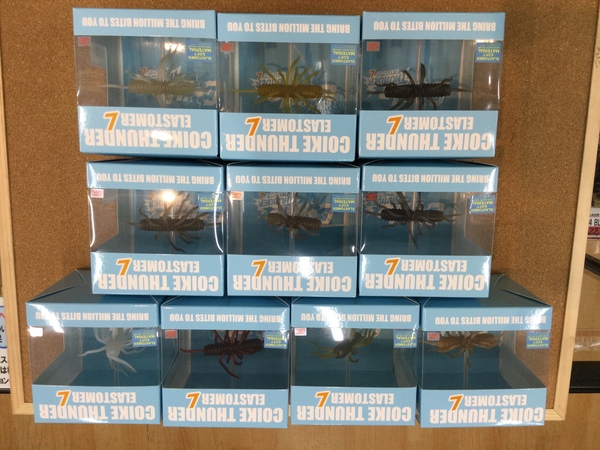 狭山店【新製品入荷情報】「ハイドアップ　〇コイケサンダーＬ・エラストマー・ソフトマテリアル（新製品・１０色入荷）〇旧コイケ・ソフトマテリアル（新製品・１０色入荷）などが、入荷しました！」（狭山店）サムネイル
