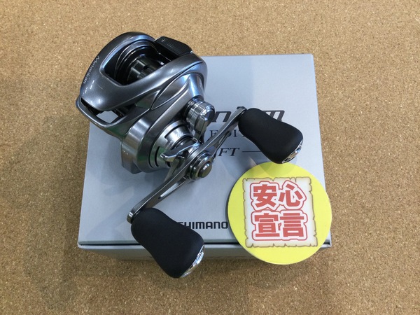 狭山店　本日の釣具買取商品！「シマノ　２２メタニウム　シャローエディション　ＨＧ（左・超美品）が、買取入荷しました！」（狭山店）サムネイル