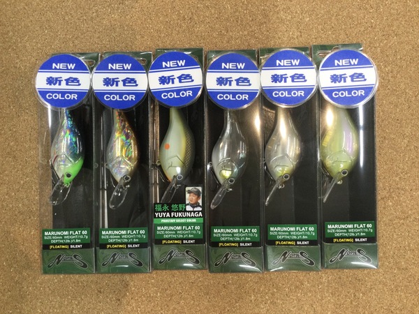 狭山店【新製品入荷情報】「ノリーズ　マルノミフラット６０（新色・６色新入荷）が、入荷しました！」（狭山店）サムネイル