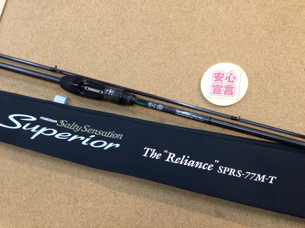 【最新釣具買取情報☆第２弾☆】「エバーグリーン ソルティーセンセーション　スペリオル ○ＳＰＲＳ－７７Ｍ－Ｔ【リライアンス】」買取り入荷致しました。（つりどうぐ一休　葛の葉店）サムネイル