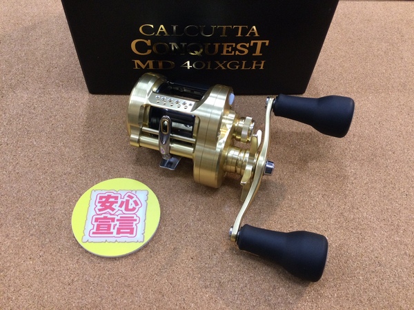 【最新釣具買取情報】「シマノ ２３コンクエストＭＤ４０１ＸＧＬＨ」買取り入荷致しました。（つりどうぐ一休　葛の葉店）サムネイル