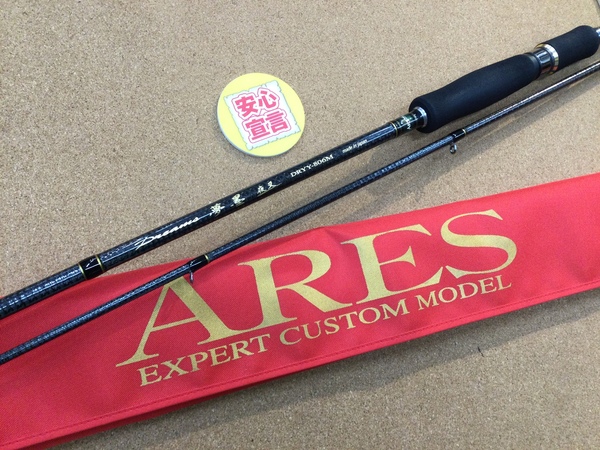 【最新釣具買取情報】「アレス Dreamｓ夢墨夜叉 DRYY-806M」買取り入荷致しました。（つりどうぐ一休　葛の葉店）サムネイル