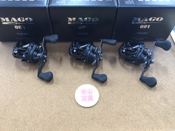 【最新釣具買取情報】「ガンクラフト ○ＭＡＧＯ　００１－Ｌ×３台 ○ＭＡＧＯ　００３－Ｌ×２台」買取り入荷致しました。（つりどうぐ一休　葛の葉店）サムネイル