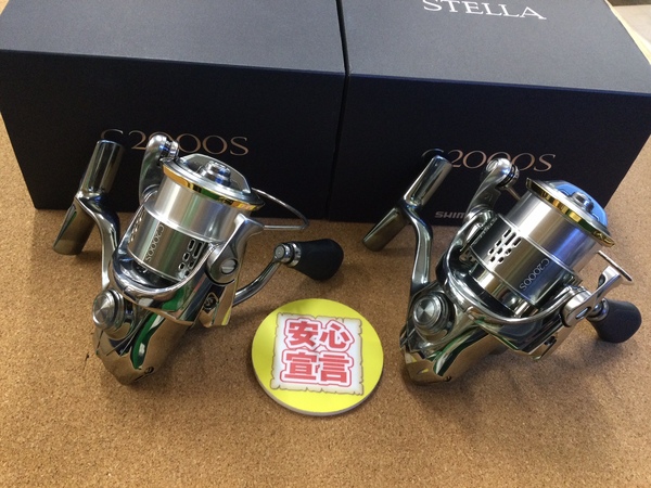 【最新釣具買取情報】「シマノ 　１８ステラＣ２０００Ｓ」買取り入荷致しました。（つりどうぐ一休　葛の葉店）サムネイル