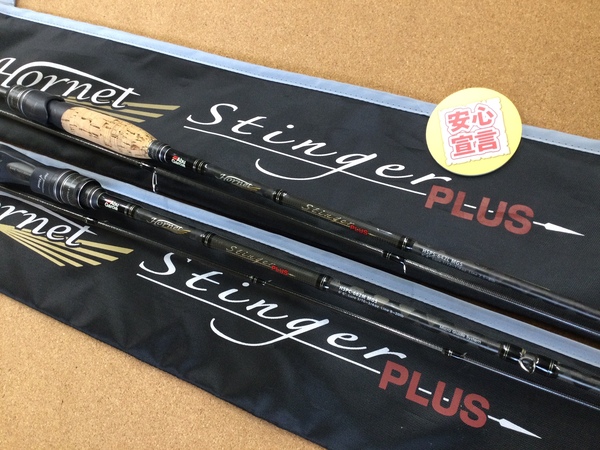 【最新釣具買取情報☆第２弾☆】「アブガルシア ホーネットスティンガープラス ○ＨＳＰＳ－６４２Ｌ　ＭＧＳ ○ＨＳＰＣ－６６２Ｍ　ＭＧＳ」買取り入荷致しました。（つりどうぐ一休　葛の葉店）サムネイル