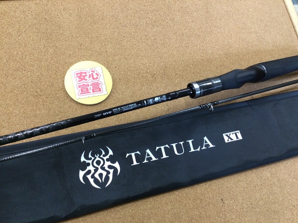 【最新釣具買取情報☆第３弾☆】「ダイワ タトゥーラＸＴ ○６６２ＭＬＲＢ」買取り入荷致しました。（つりどうぐ一休　葛の葉店）サムネイル