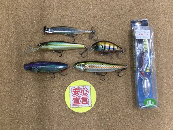 狭山店　本日の釣具買取商品！「各種ルアーが、買取入荷しました！」（狭山店）サムネイル