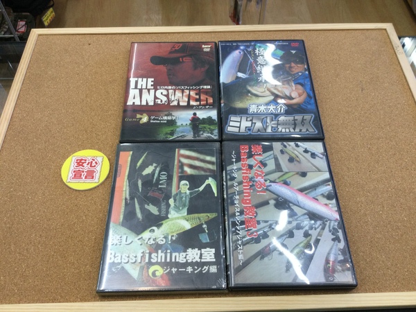 狭山店　本日の釣具買取商品！「各種ＤＶＤ＆偏光グラスが、買取入荷しました！」（狭山店）サムネイル