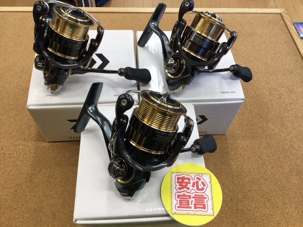 【最新釣具買取情報☆第２弾☆】「ダイワ １７セオリー２００４×３台」買取り入荷致しました。（つりどうぐ一休　葛の葉店）サムネイル