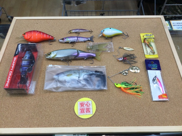 狭山店　本日の釣具買取商品　第３弾！「各種ルアーが、買取入荷しました！」（狭山店）サムネイル