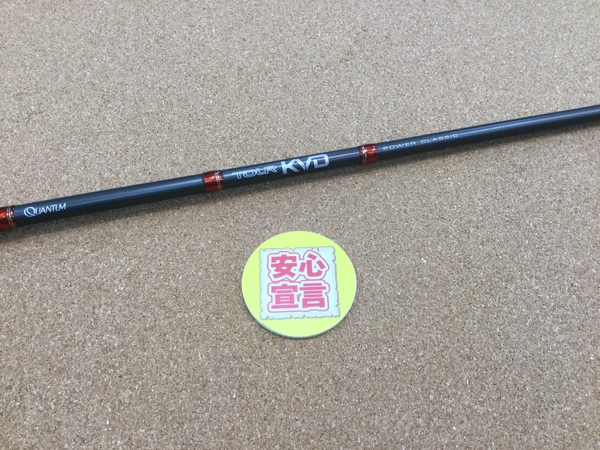 狭山店　本日の釣具買取商品！「クヮンタム　ツアーＫＶＤ・パワークラシック　ＨＳＸ６４が、買取入荷しました！」（狭山店）サムネイル