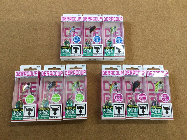 【新製品入荷情報☆第２弾☆】「ジャッカル デラクーアワビブレード　谷山限定オリカラ（再入荷）」が入荷いたしました！（葛の葉店）サムネイル