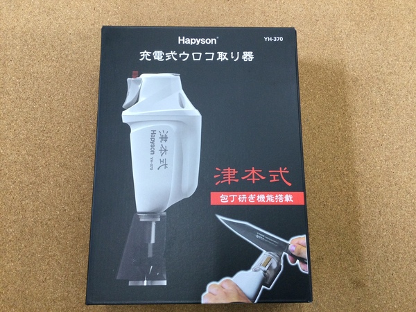 【新製品入荷情報】「ハピソン×津本式　ＹＨ－３７０充電式ウロコ取り器」が入荷いたしました！（葛の葉店）サムネイル