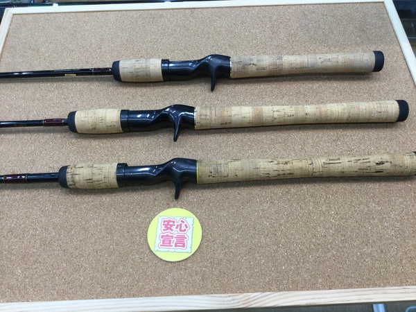 狭山店　本日の釣具買取商品　第３弾！「マミヤＯＰ　ハンティングシャフトボロン　〇ＨＢＣｰ５６１ＭＬＦ　〇ＨＢＣｰ６６１ＬＲ　〇ＨＢＣｰ６６１ＭＲなどが、買取入荷しました！」（狭山店）サムネイル