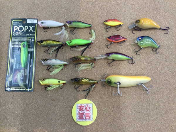 狭山店　本日の釣具買取商品　第２弾！「各種ルアーが、買取入荷しました！」（狭山店）サムネイル