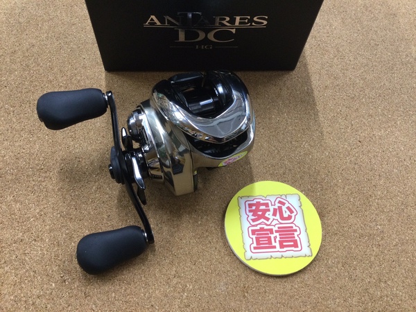 【最新釣具買取情報☆第２弾☆】「シマノ ○２１アンタレスＤＣ　ＨＧ右」買取り入荷致しました。（つりどうぐ一休　葛の葉店）サムネイル