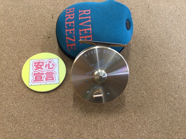 【最新釣具買取情報☆第５弾☆】「ケンクラフト ○リバーブリーズ　Spinner　＃３/４」買取り入荷致しました。（つりどうぐ一休　葛の葉店）サムネイル