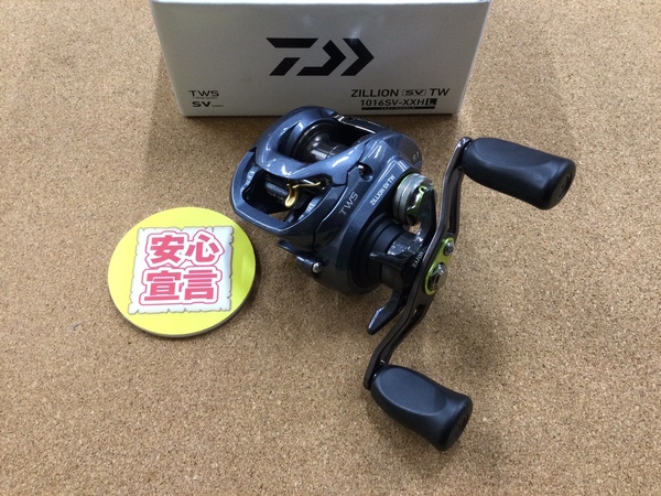 【最新釣具買取情報】「ダイワ ○ジリオンＳＶＴＷ１０１６ＳＶーＸＸＨＬ、○１８フリームスＬＴ２５００Ｓ－ＸＨ」買取り入荷致しました。（つりどうぐ一休　葛の葉店）サムネイル
