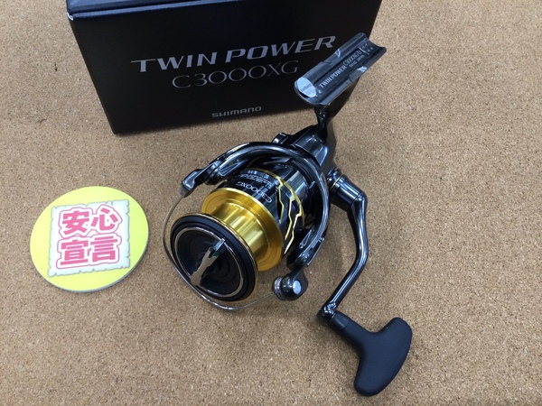 【最新釣具買取情報☆第２弾☆】「シマノ ○２０ツインパワーＣ３０００ＸＧ」買取り入荷致しました。（つりどうぐ一休　葛の葉店）サムネイル