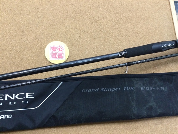 【最新釣具買取情報】「シマノ エクスセンスジェノスＳ１０８Ｍ+/Ｒ」買取り入荷致しました。（つりどうぐ一休　葛の葉店）サムネイル