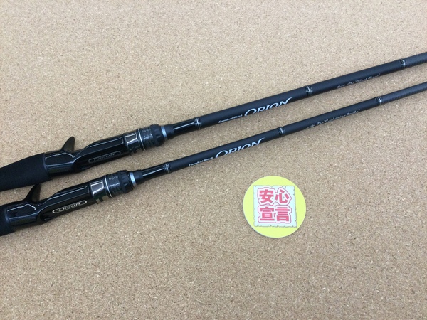 滋賀守山店　買取入荷情報　エバーグリーン　OSCS-71H+、OCSC-67ML+、ハイドアップ　HUMRC-611MHST/RS、HUMC-610MH+、HUMC-66MLST　買取入荷致しました。サムネイル