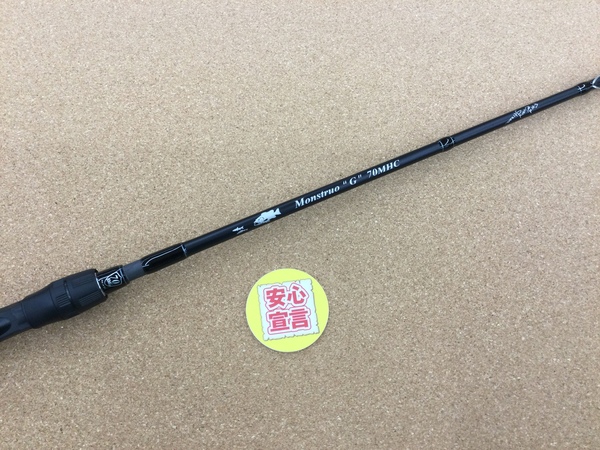 滋賀守山店　買取入荷情報　エクストリーム　モンストロG70MHC、デプス　HGC-70XS/GP、HGC-65HR/GP、ノースフォークコンポジット　ZC70M JW　買取入荷致しました。サムネイル